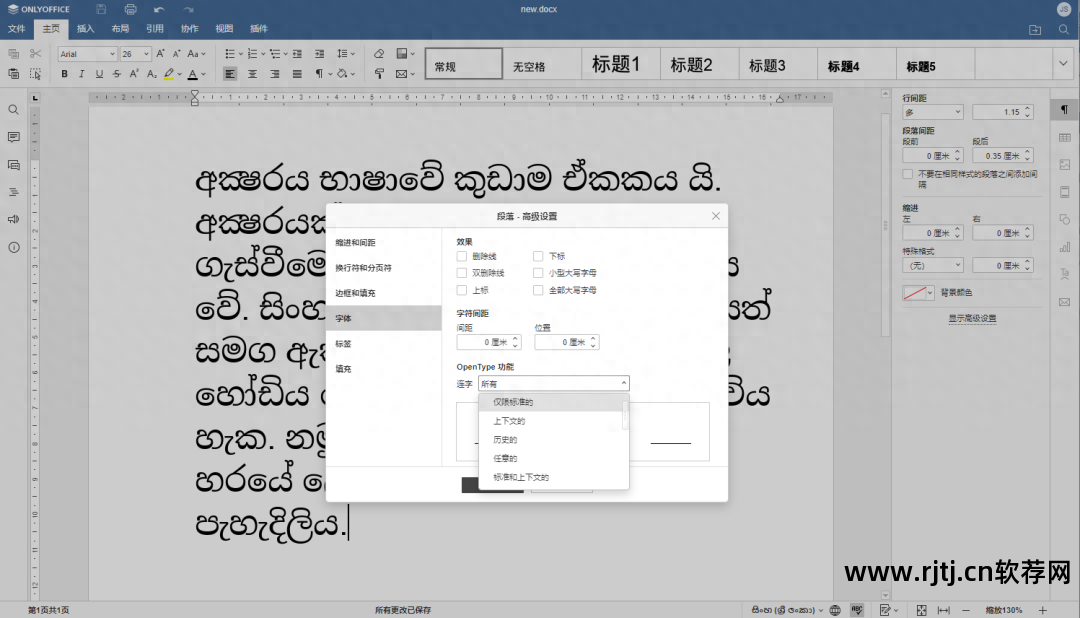 办公软件教程视频免费初学者_办公软件教程免费下载_办公教程免费下载软件有哪些
