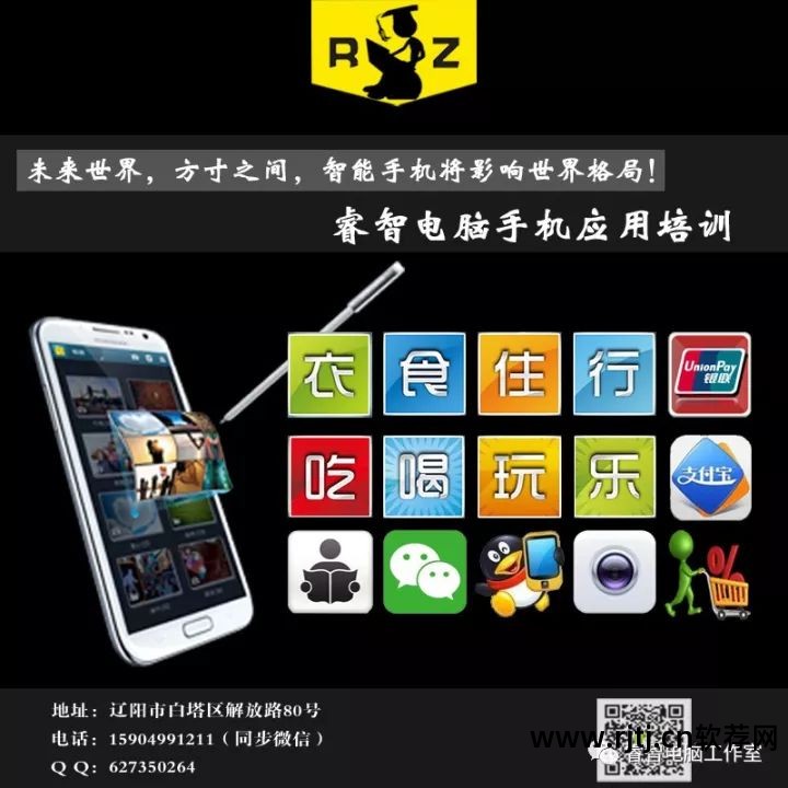 飞腾软件教程_教程飞腾软件下载_飞腾软件