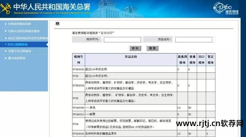 新页进销存软件教程_新页进销存软件视频_进销存软件开发教程