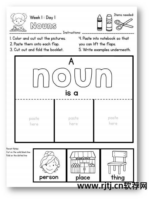 汉字拼读软件_汉字拼读软件在线_汉字拼音拼读软件