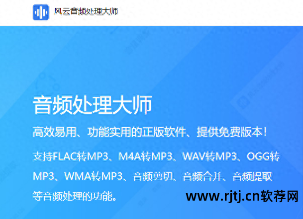 录音教程软件编辑器下载_录音编辑处理软件app_录音编辑软件教程