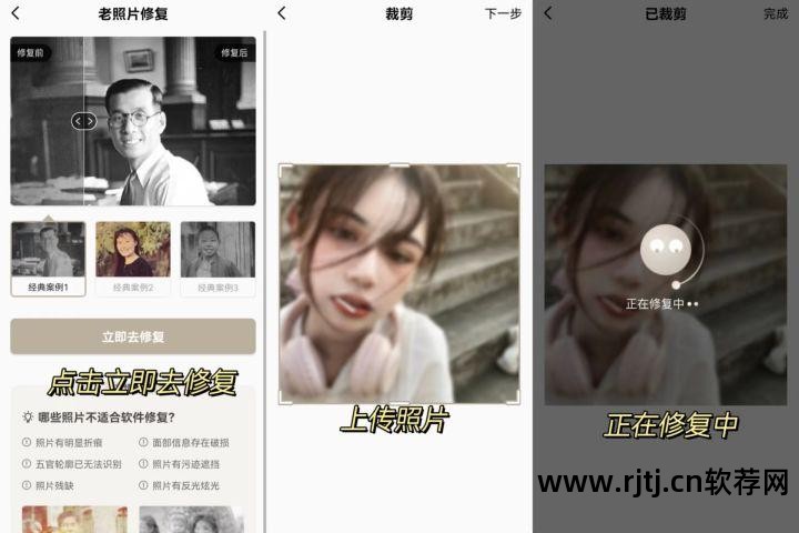 美化相片软件好用吗_美化相片的软件哪个好_美化照片的软件最流行的