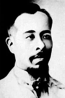 福州走出的这些大咖,你都认识吗? 福州走出的这些大咖,你都认识吗?