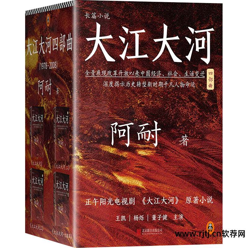 写小说应用软件_小说写软件可以赚钱吗_可以写小说的软件