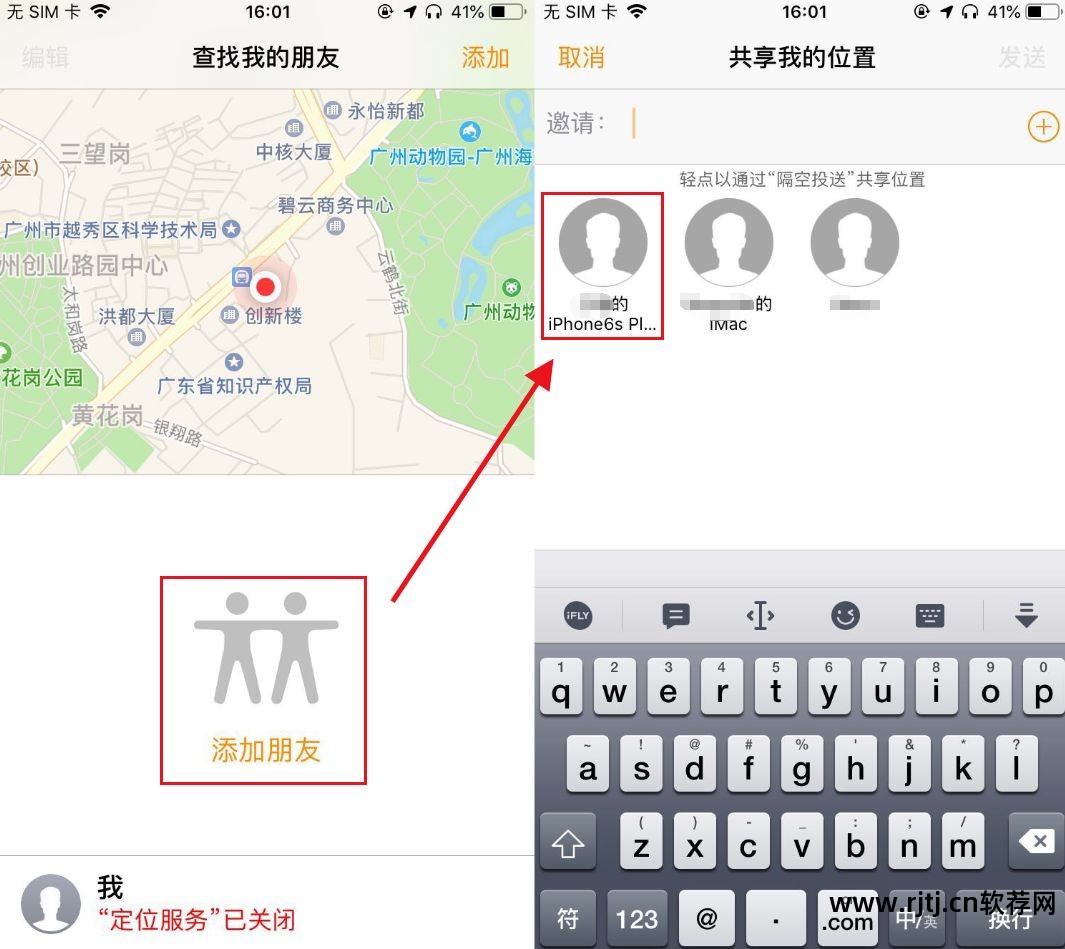 有什么软件可以定位窃听别人手机_手机窃听定位软件哪有_窃听定位设备