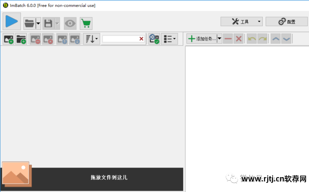 批量处理图片免费软件_批量图片处理软件哪个好用_批量处理图片的软件