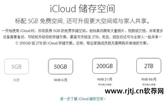 缓存清理软件哪个好_缓存清理软件_iphone4清理缓存软件