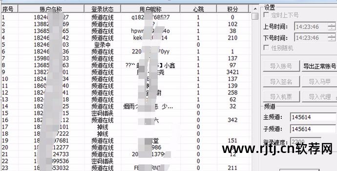 刷礼物怎么刷_刷礼物软件有哪些_yy刷礼物软件教程