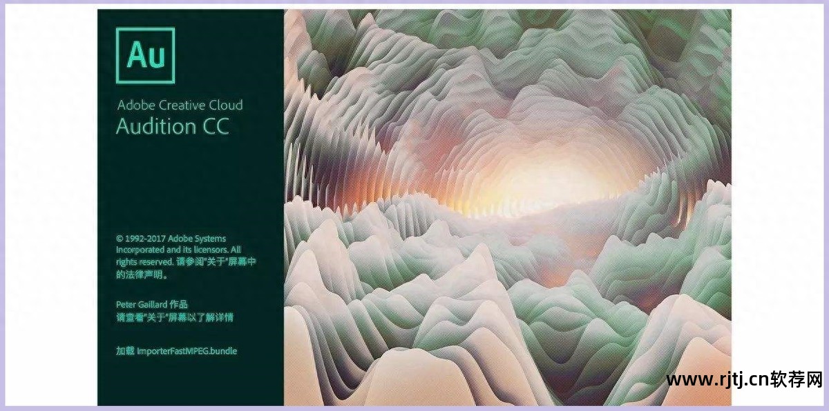 铃声剪辑软件_剪铃声软件_下载铃声剪辑软件