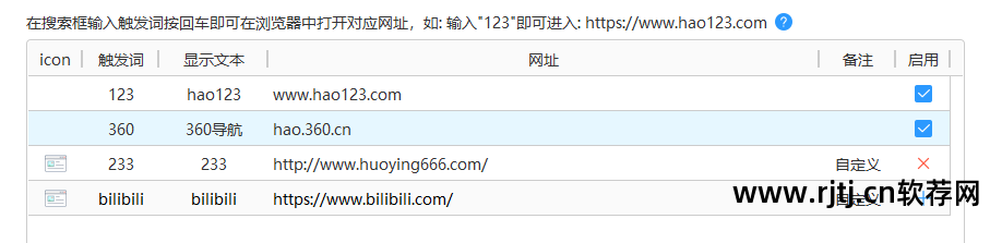 学生桌面软件_学生桌面软件_学生桌面软件
