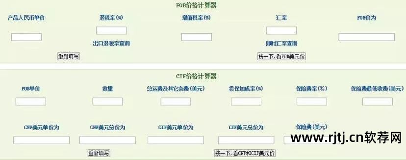 进销存软件开发教程_新页进销存软件视频_新页进销存软件教程