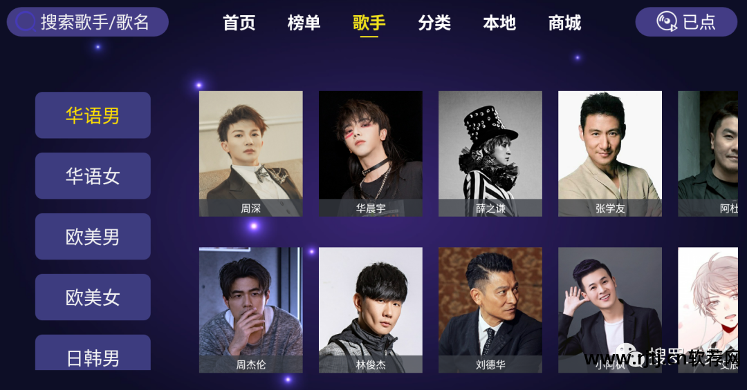 网络点歌软件_点歌软件网络不可用_点歌软件网络连接失败