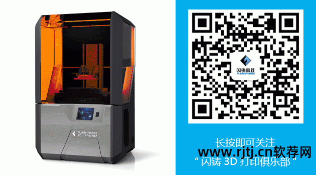 3d打印建模app_3d打印建模软件教程_建模3d打印机