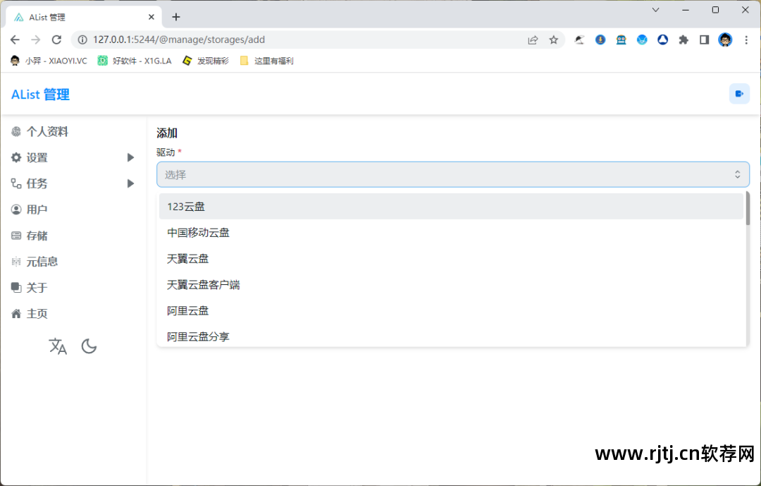 云远程控制软件教程_远程控制云平台下载_远程教程云控制软件下载