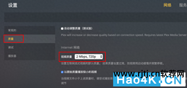 电视播放网络视频_电视有网但是播放异常_有哪些网络电视播放器软件