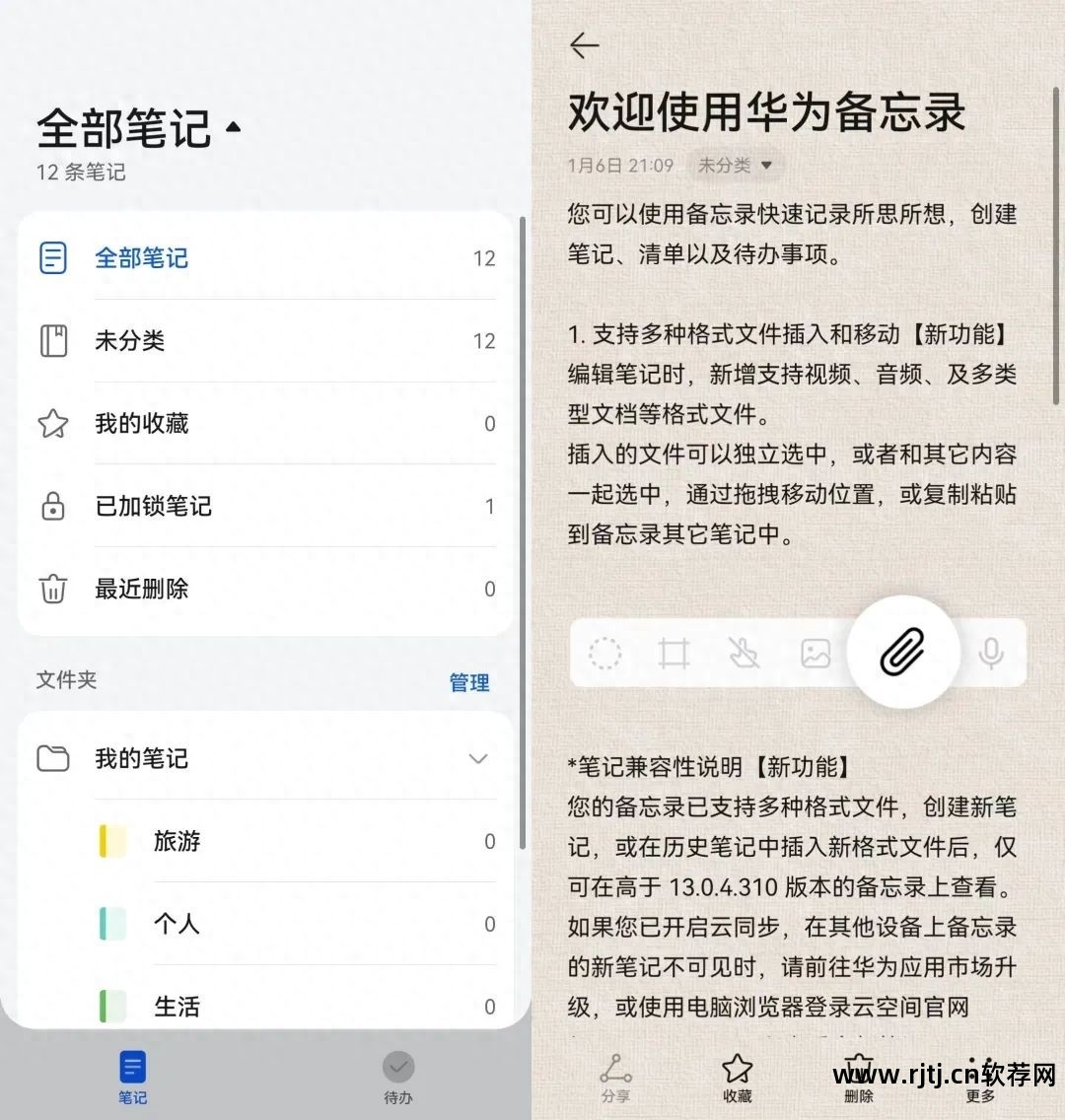 录音教程软件编辑器下载_录音教程软件编辑怎么用_录音编辑软件教程