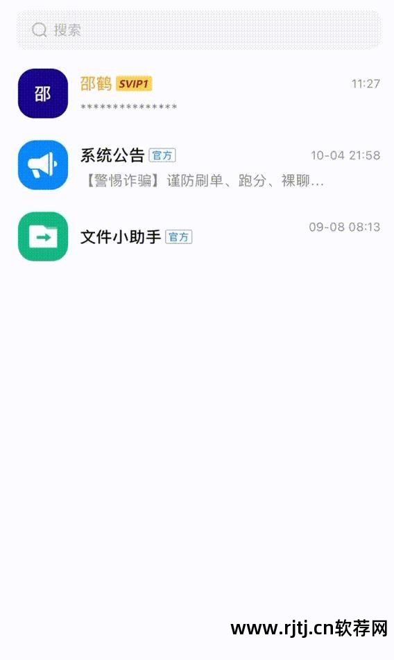 手机窃听程序_手机窃听软真的有吗_智能手机窃听软件