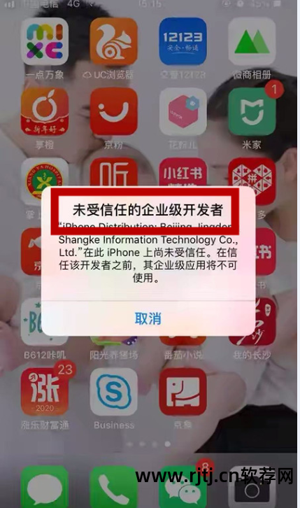 qq软件下载安装_下载安装软件需要密码_下载安装软件的正确操作