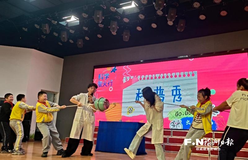 “科学萤火行”系列科普活动在福州永泰启动 “科学萤火行”系列科普活动在福州永泰启动