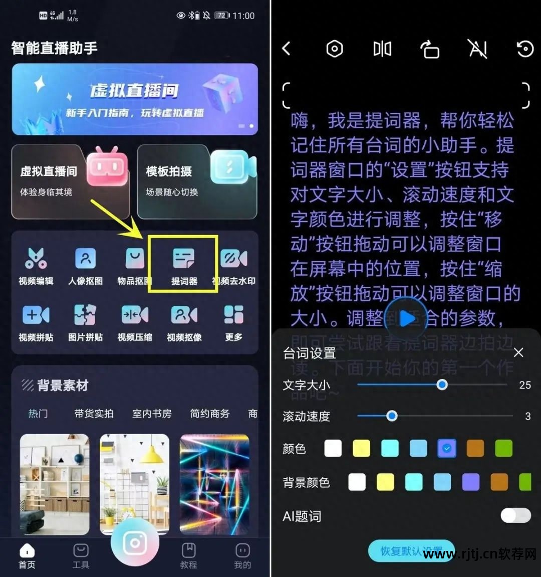 录音教程软件编辑器下载_录音编辑软件教程_录音教程软件编辑怎么用