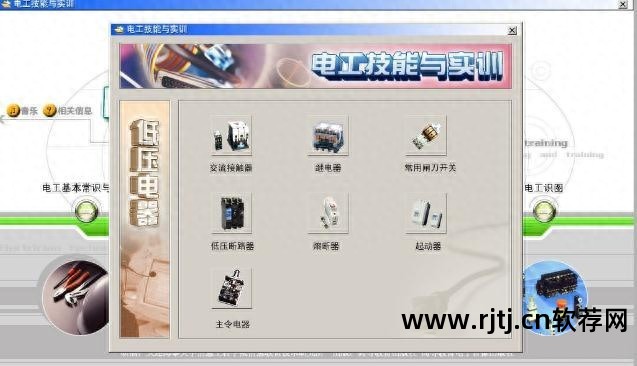 仿真教程软件哪个好_仿真软件教程_仿真软件操作步骤