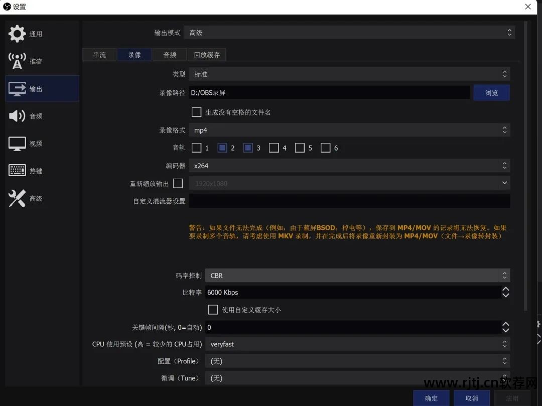 录屏软件cs9_cs录屏软件教程_录屏软件ca