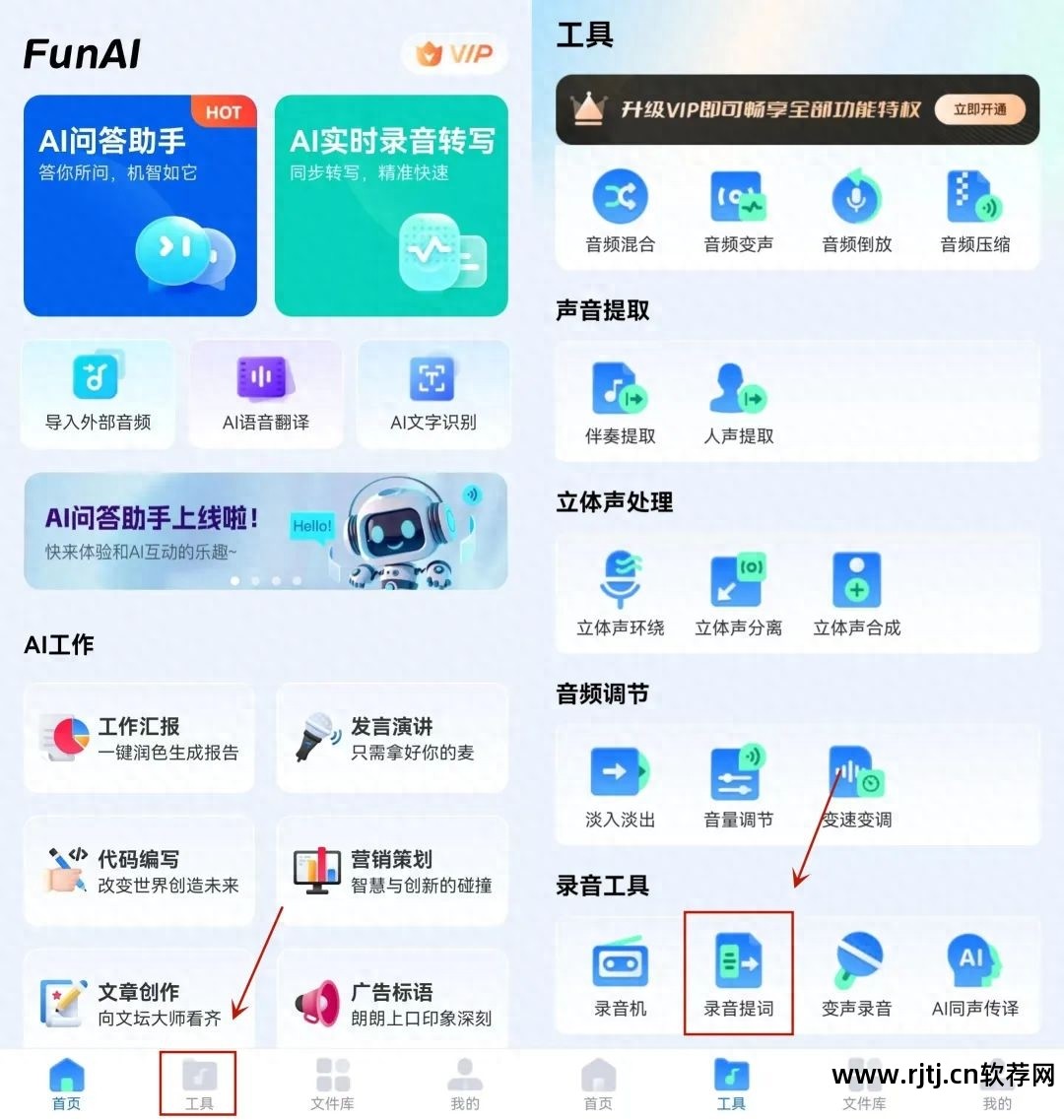 录音教程软件编辑怎么用_录音编辑软件教程_录音教程软件编辑器下载