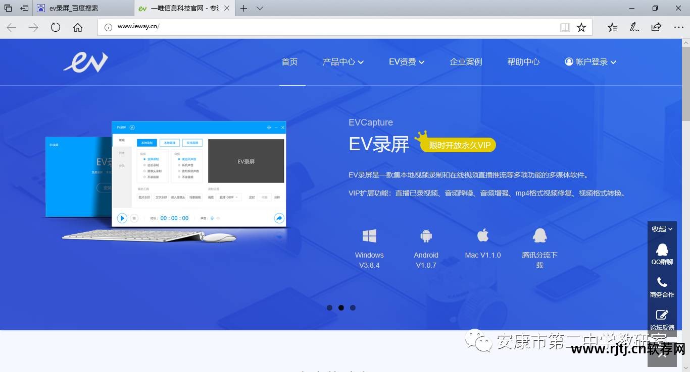 cs录屏软件教程_cs录屏软件全称_录屏软件使用教程