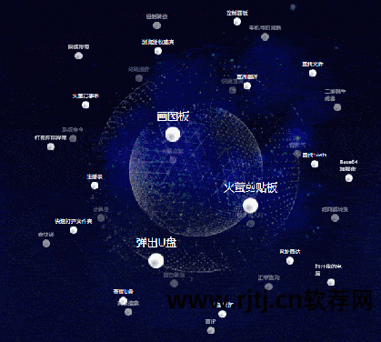 学生桌面软件_学生桌面软件_学生桌面软件