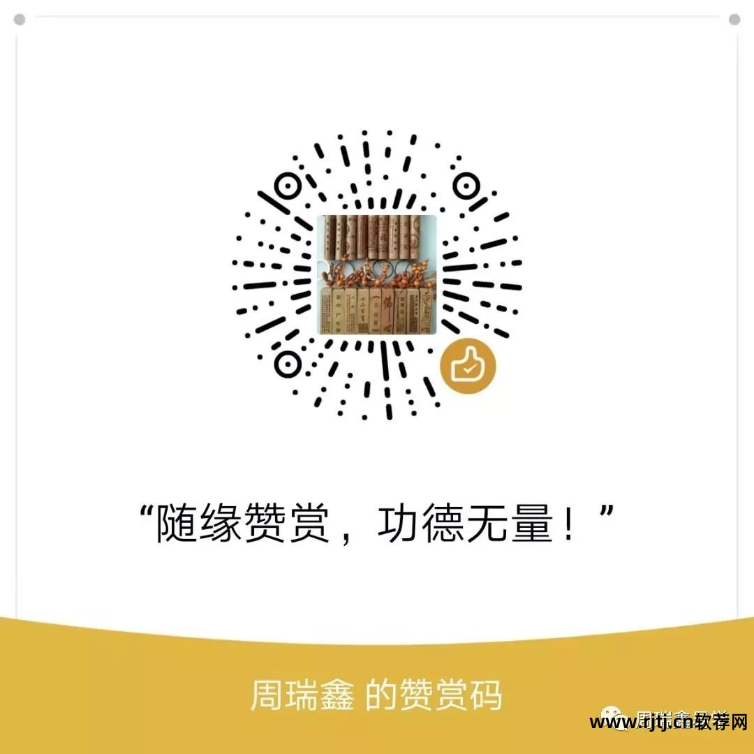 四柱预测软件哪个好_四柱预测软件_四柱预测软件免费下载