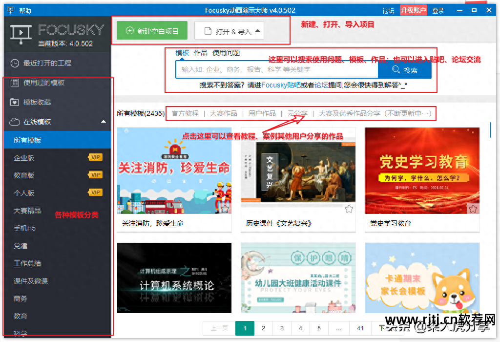 制作ppt的软件_制作ppt的软件有哪些_制作ppt用什么软件手机