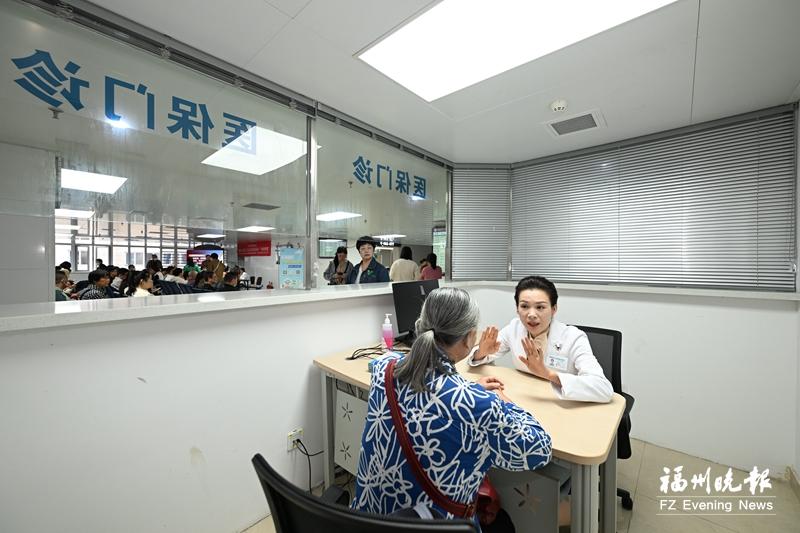 全国首创！福州“医保门诊”开处方，破解民生“心头结”