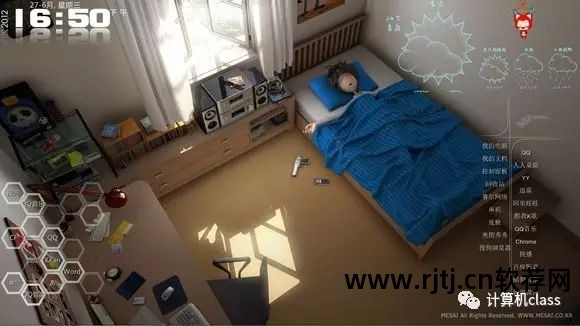 雨滴软件怎么卸载_雨滴软件教程_雨滴官方下载