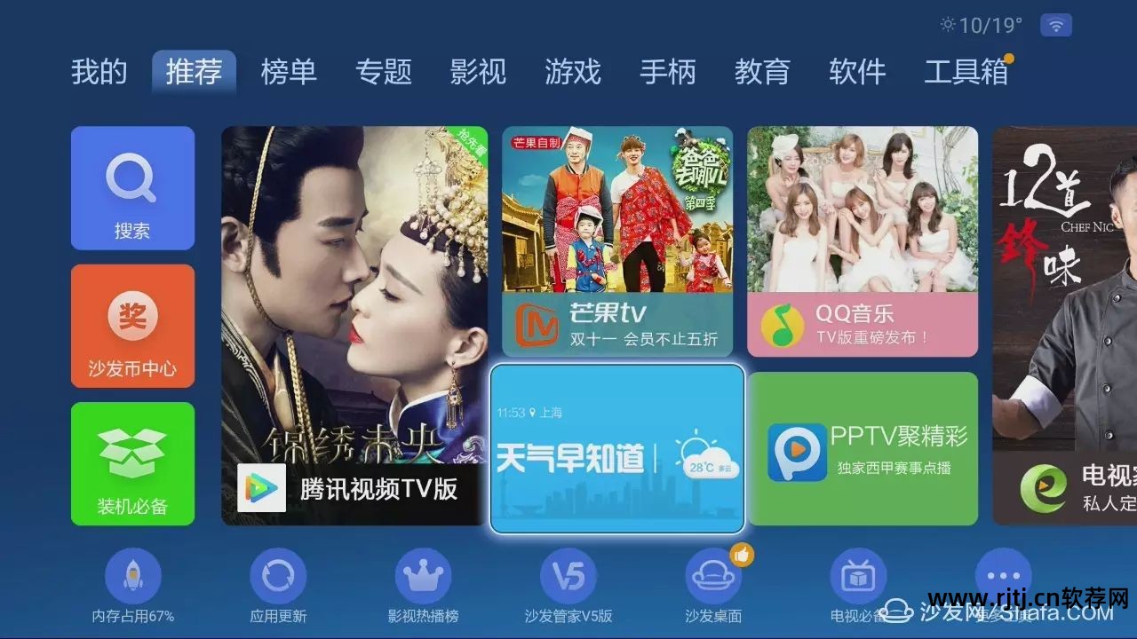 自带盒子小米软件怎么下载_自带盒子小米软件叫什么_小米盒子自带软件