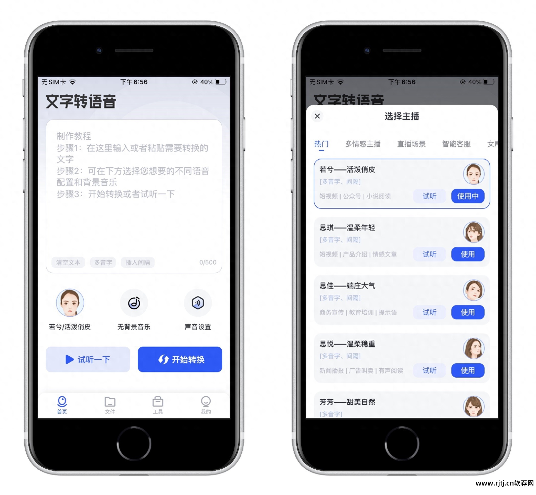 苹果手机备份软件教程_苹果备份怎么备份软件_备份教程苹果软件手机怎么下载