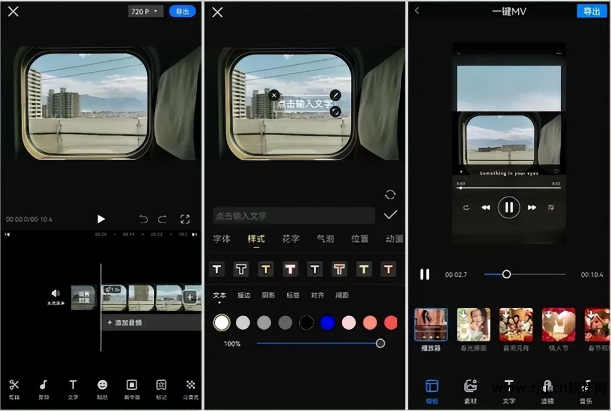 制作视频简单软件_视频制作软件教程_视频教程制作软件有哪些