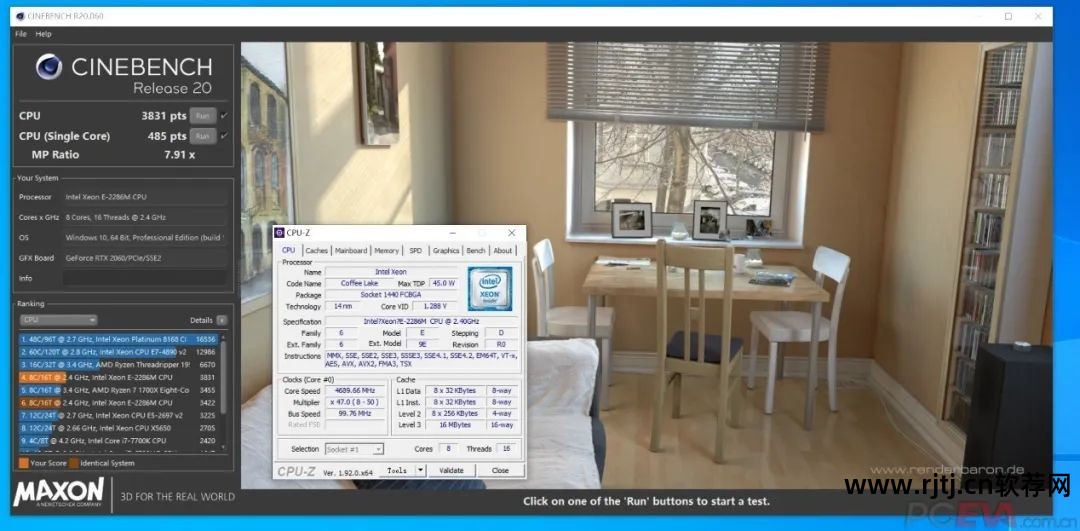 英特尔超频软件教程_英特尔超频教程软件下载_英特尔超频软件怎么用