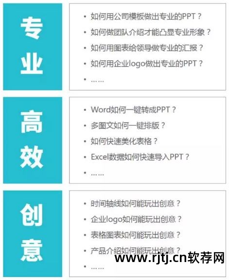 裁剪在线图片软件免费_裁剪在线图片软件下载_在线图片裁剪软件