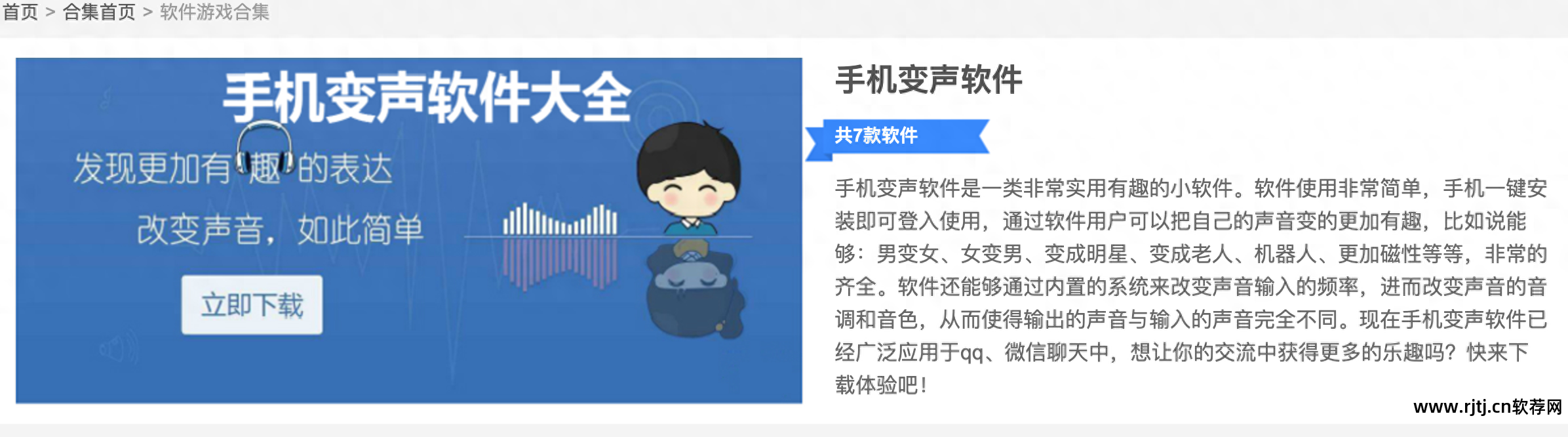 下载软件网络异常咋回事_下载软件网警会知道吗_软件下载网