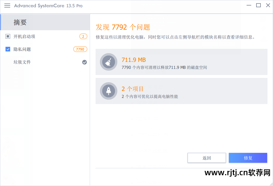 磁盘app_磁盘助手_磁盘医生软件