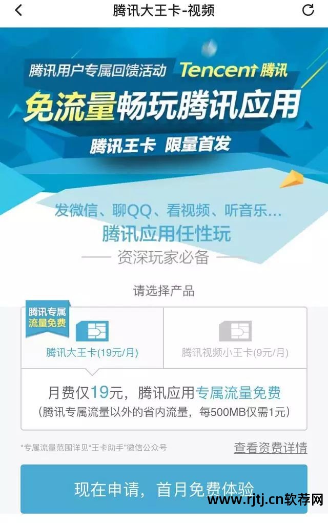 移动定制机 软件_定制移动机软件哪个好_移动定制机图片