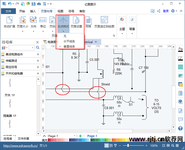 画电路图软件有哪些_电路画图软件有个叫馒头的_电路画图软件有哪些好用