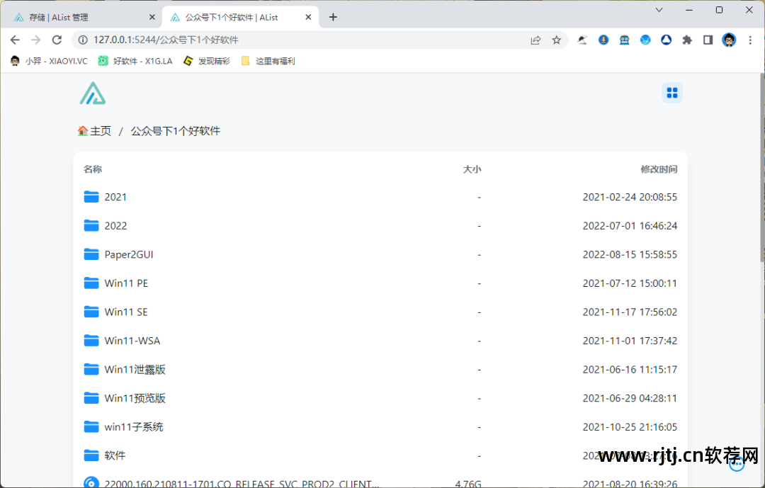 云远程控制软件教程_远程教程云控制软件下载_远程控制云平台下载