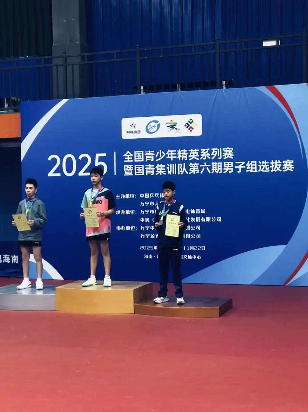 福建乒乓小将闪耀全国赛场!傅立成夺冠,多人入选国字号集训队! 福建乒乓小将闪耀全国赛场!傅立成夺冠,多人入选国字号集训队!