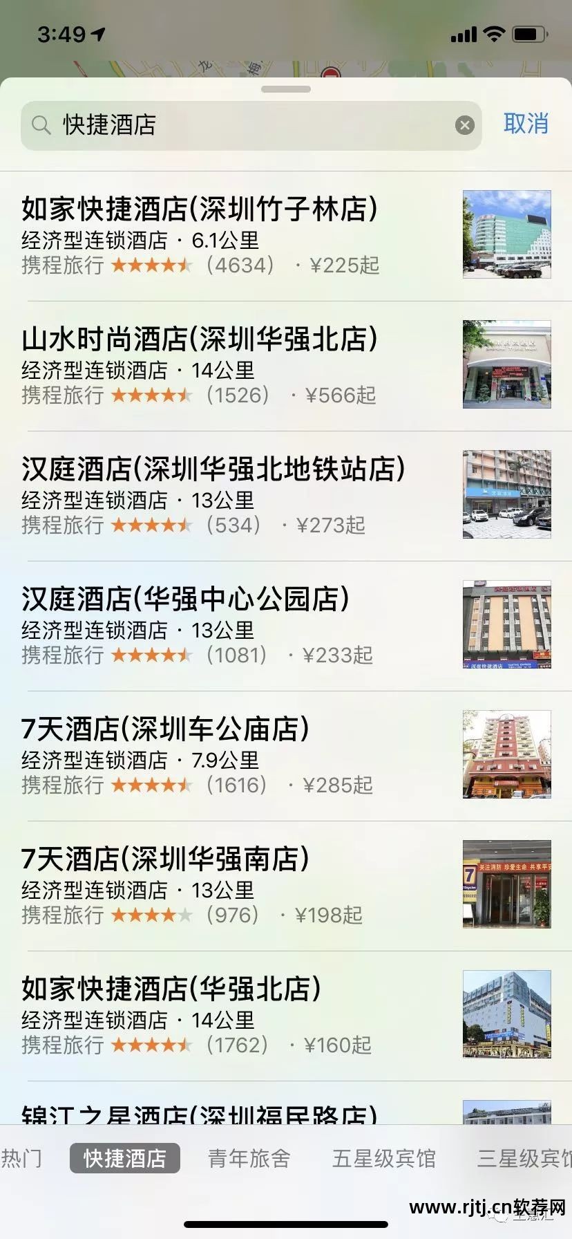 软件采购_采购软件有哪些_药品采购软件