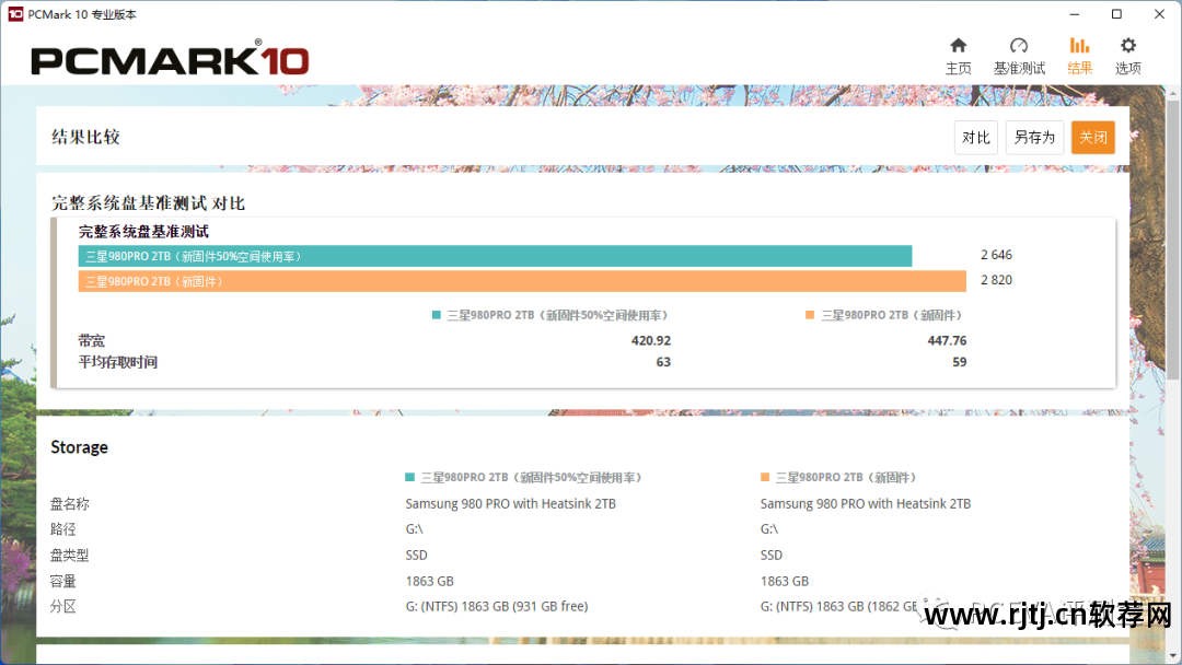 amd cpu降温软件_降温软件哪个效果最好_降温软件哪个最好用