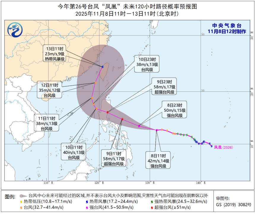 台风“凤凰”大拐弯!福州这些地方预计有大雨到暴雨 台风“凤凰”大拐弯!福州这些地方预计有大雨到暴雨