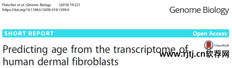 测皮肤年龄的软件_皮肤年龄测试软件_测年龄皮肤软件下载