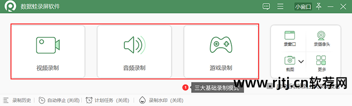 电脑屏幕录像软件哪个好_电脑录像视频软件_录像软件电脑