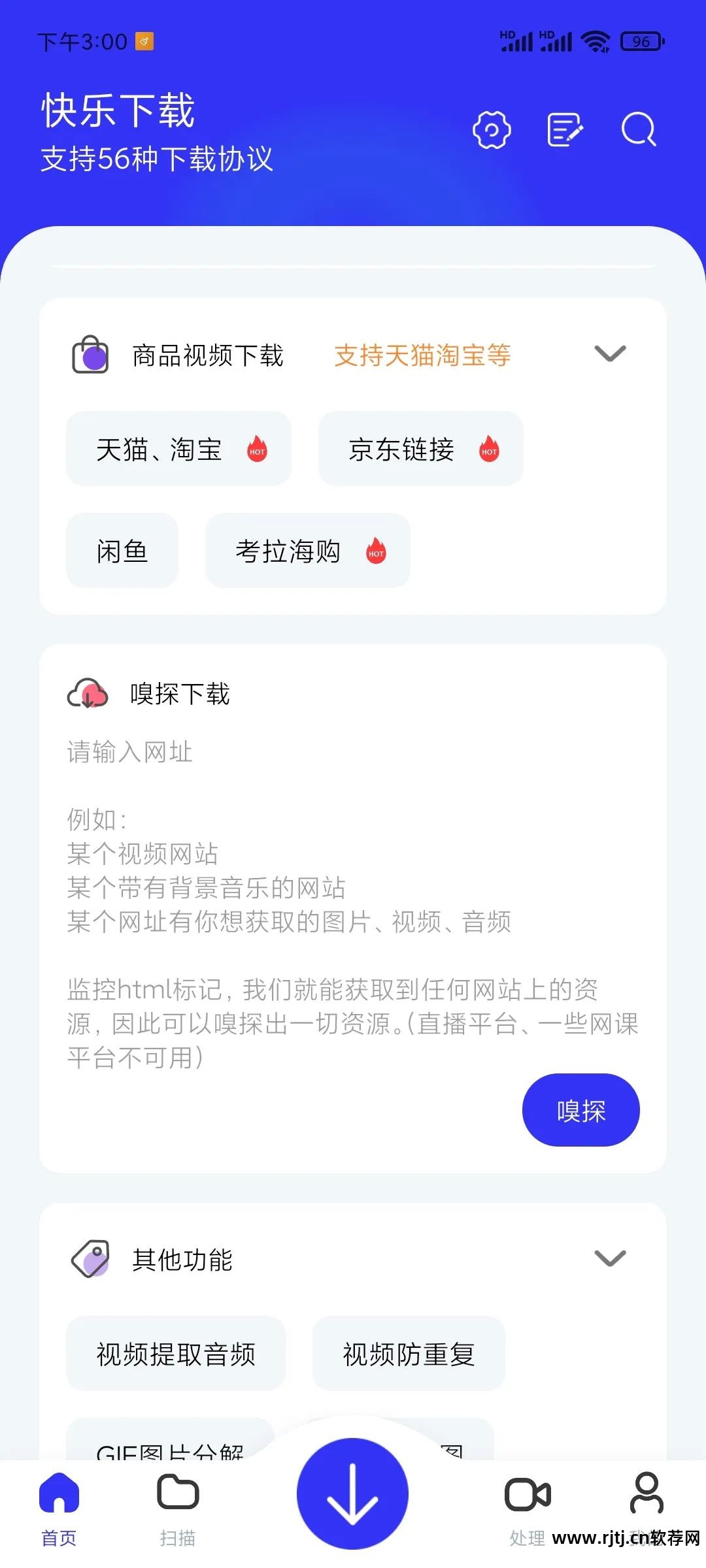软件网_软件网络权限在哪里设置_软件网址
